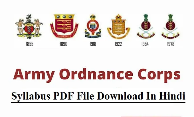 AOC Tradesman syllabus in hindi