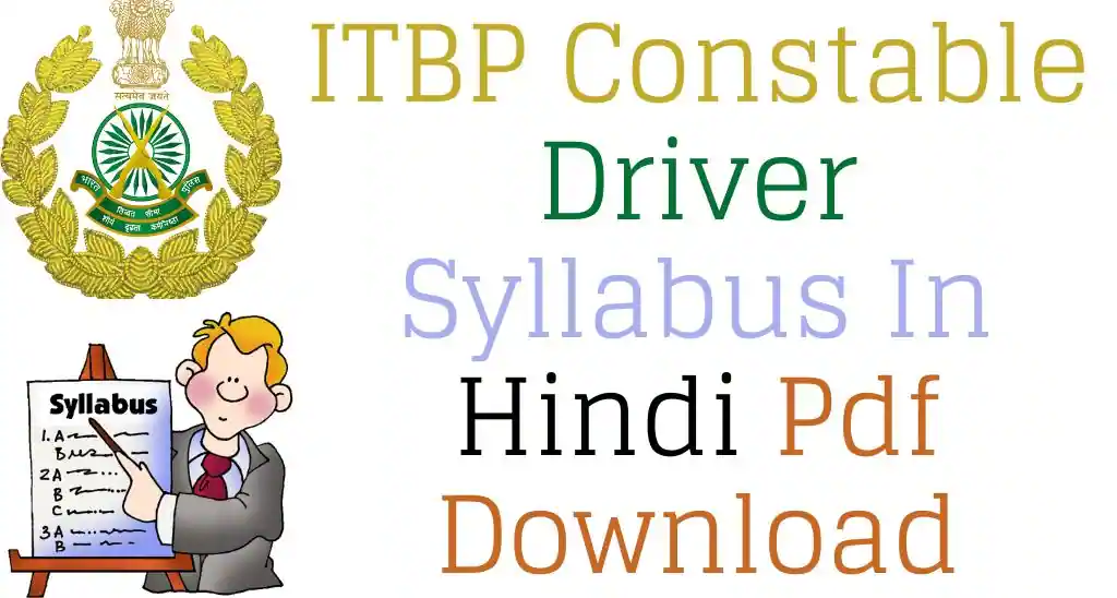 ITBP Constable Driver Syllabus In Hindi