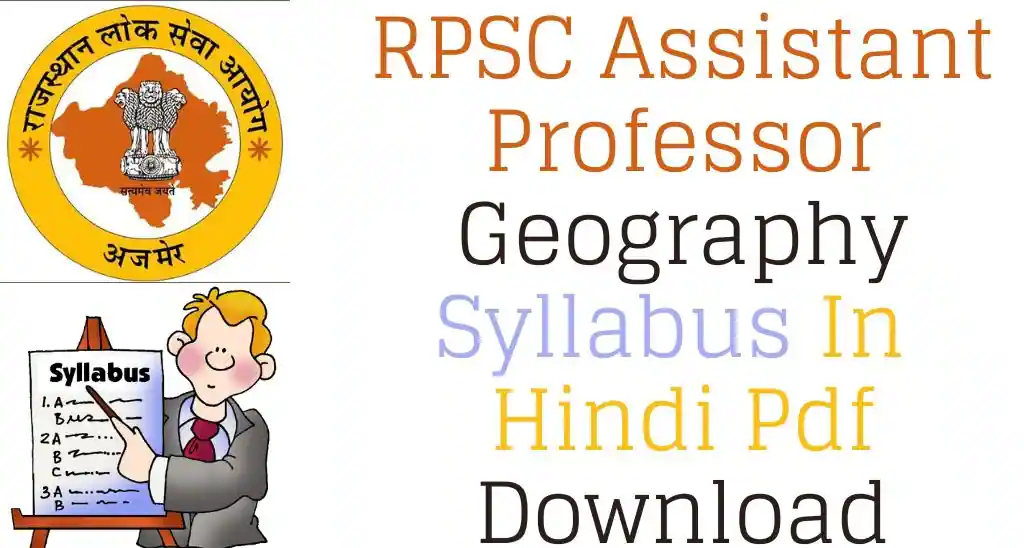 RPSC Assistant Professor Geography Syllabus Pdf In Hindi