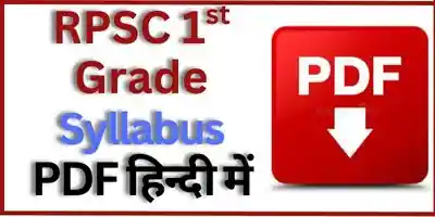 1st Grade Syllabus In Hindi