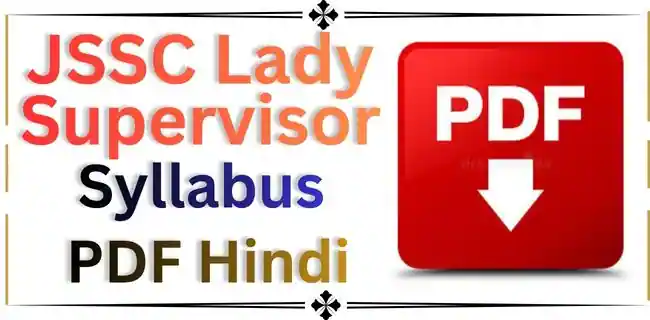 JSSC Lady Supervisor Syllabus