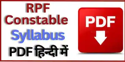 RPF Constable Syllabus Pdf In Hindi