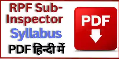 RPF SI Syllabus In Hindi