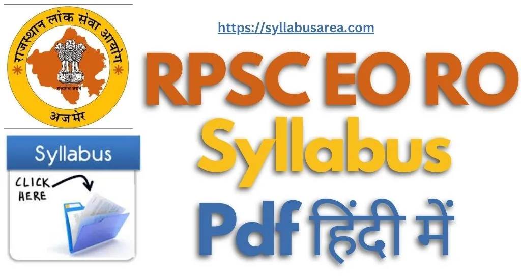 RPSC EO RO Syllabus PDF