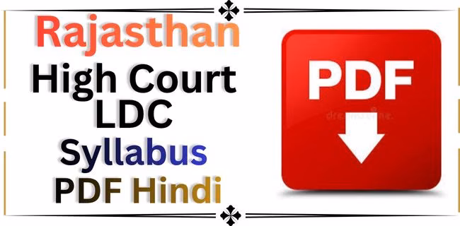 Rajasthan High Court lDC Syllabus In Hindi