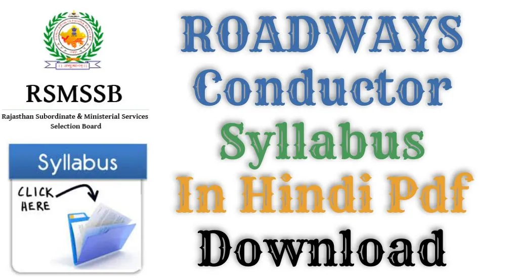 Rajasthan roadways conductor Syllabus In Hindi