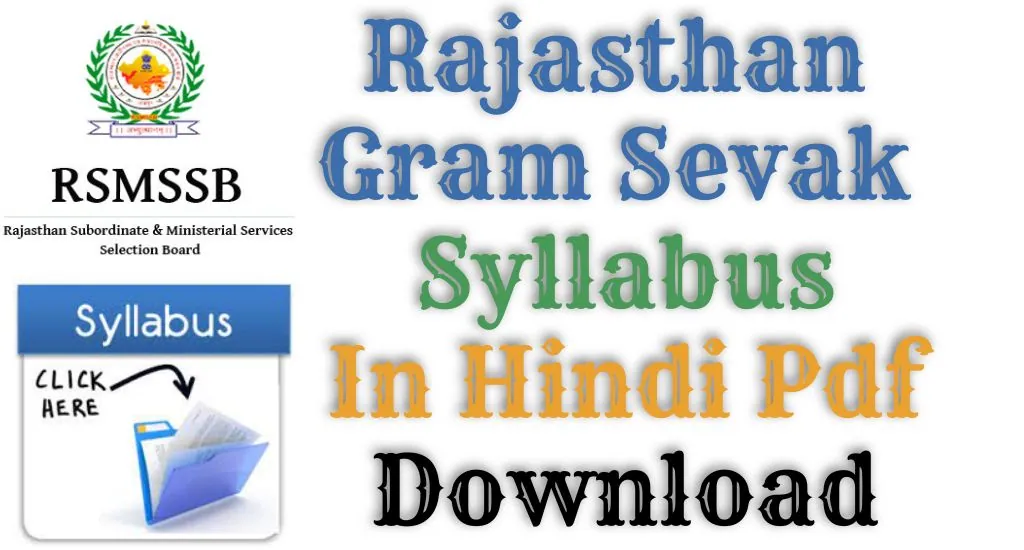 Rajasthan Gram Sevak Syllabus In Hindi