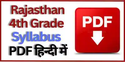 Rajasthan 4th Grade Syllabus In Hindi