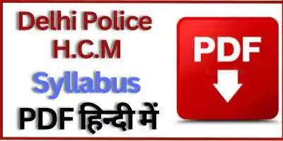 Delhi Police Head Constable syllabus pDF in hindi