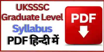 UKSSSC Graduate Level Syllabus Pdf In Hindi