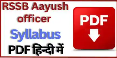 RSSB Aayush officer Syllabus In Hindi