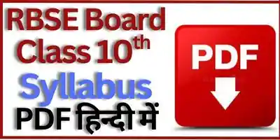 RBSE Class 10th Syllabus