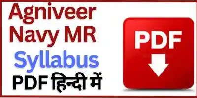 Indian Navy MR Syllabus in hindi