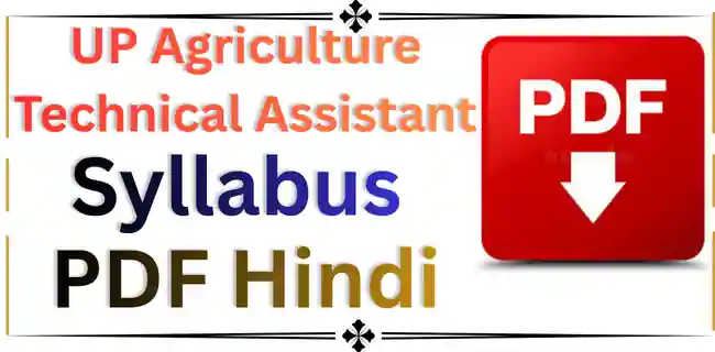 UP Agriculture Technical Assistant Syllabus