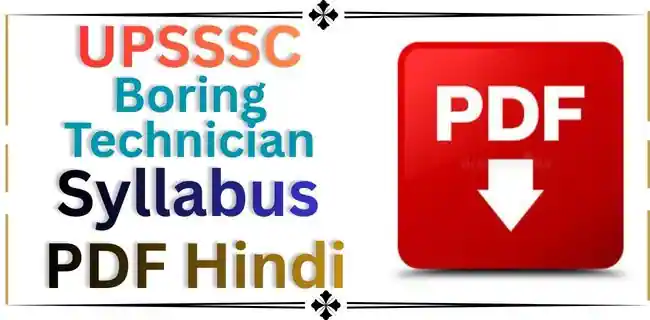 UPSSSC Assistant Boring Technician Syllabus