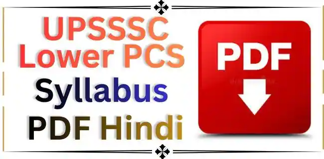 UPSSSC Lower PCS Syllabus In Hindi