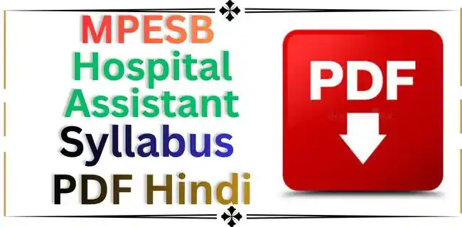 MP Hospital Assistant Syllabus