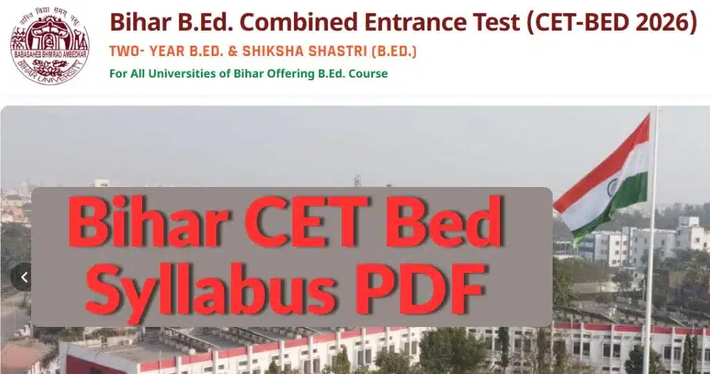 Bihar CET Bed Syllabus In Hindi 2026 PDF Download, बिहार बीएड एंट्रेंस ...