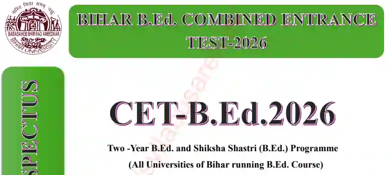 Bihar CET Bed Syllabus 2026 PDF Download In Hindi