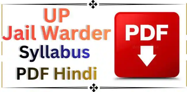 UP Police Jail Warder Syllabus In Hindi