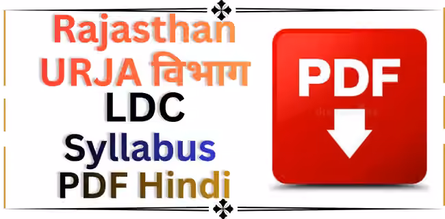 Rajasthan URJA Vibhag LDC Syllabus