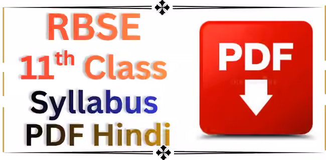 rbse 11th class syllabus